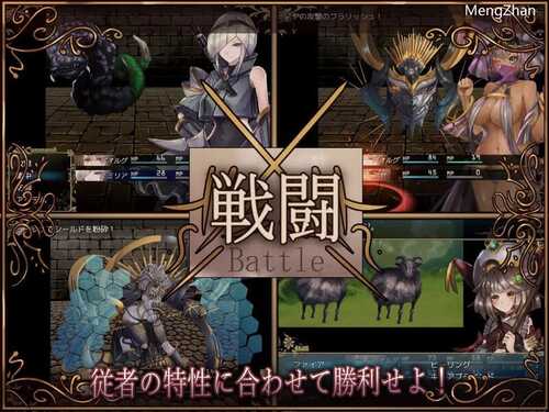 PC/RPG/骑士与三人侍从 #騎士と三人の従者 v1.1 内置汉化版-第5张图片-萌站 PC/RPG/骑士与三人侍从 #騎士と三人の従者 v1.1 内置汉化版-第5张图片-萌站