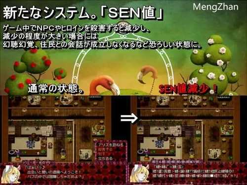 免费资源PC/黑魂同人:不可思议的国度 #BLACKSOULSII ~愛しき貴方へ贈る不思議の国~ #BLACKSOULSII v4.4 官方中文版-第2张图片-萌站 免费资源PC/黑魂同人:不可思议的国度 #BLACKSOULSII ~愛しき貴方へ贈る不思議の国~ #BLACKSOULSII v4.4 官方中文版-第2张图片-萌站