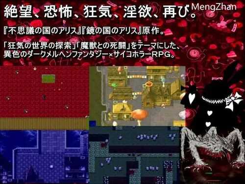 免费资源PC/黑魂同人:不可思议的国度 #BLACKSOULSII ~愛しき貴方へ贈る不思議の国~ #BLACKSOULSII v4.4 官方中文版-第4张图片-萌站 免费资源PC/黑魂同人:不可思议的国度 #BLACKSOULSII ~愛しき貴方へ贈る不思議の国~ #BLACKSOULSII v4.4 官方中文版-第4张图片-萌站