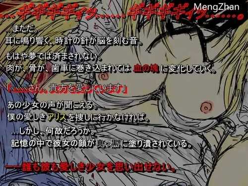 免费资源PC/黑魂同人:不可思议的国度 #BLACKSOULSII ~愛しき貴方へ贈る不思議の国~ #BLACKSOULSII v4.4 官方中文版-第6张图片-萌站 免费资源PC/黑魂同人:不可思议的国度 #BLACKSOULSII ~愛しき貴方へ贈る不思議の国~ #BLACKSOULSII v4.4 官方中文版-第6张图片-萌站