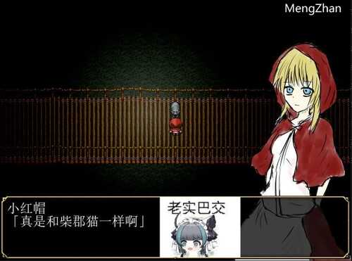 PC/RPG/小红帽之森 #紅ずきんの森 v1.2 官方中文版-第2张图片-萌站 PC/RPG/小红帽之森 #紅ずきんの森 v1.2 官方中文版-第2张图片-萌站