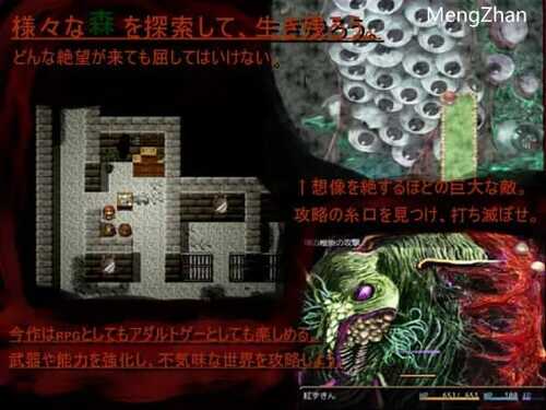 PC/RPG/小红帽之森 #紅ずきんの森 v1.2 官方中文版-第4张图片-萌站 PC/RPG/小红帽之森 #紅ずきんの森 v1.2 官方中文版-第4张图片-萌站