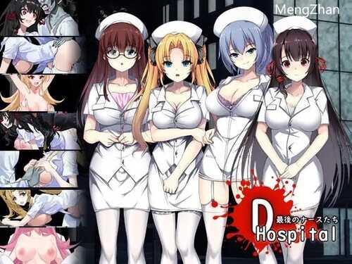 PC/RPG/社团名：#NovaXProject  名称：D-医院  原名：D-Hospital