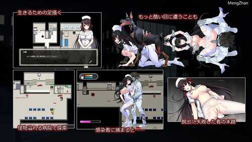PC/RPG/社团名:#NovaXProject 名称:D-医院 原名:D-Hospital-第2张图片-萌站 PC/RPG/社团名:#NovaXProject 名称:D-医院 原名:D-Hospital-第2张图片-萌站