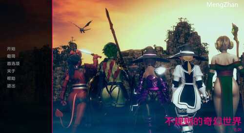 [更新]【欧美SLG/动态】不规则的奇幻世界（Irregular Fantasy World）Ep.3 汉化中文【PC+安卓-1.10G】