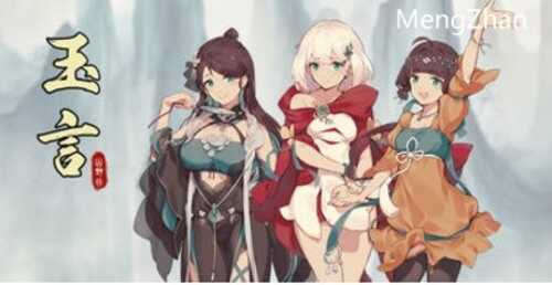 【PC/官中/卡牌/600M】玉言离光(TALE OF JADE) Ver1.2.3 官方中文版+Rogue卡牌战斗游戏+600M
