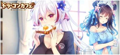 【PC/汉化版/ADV/CG/3.40G】龙娘咖啡厅 Ver1.0 AI汉化版+爆款ADV游戏+全CG存档+3.40G