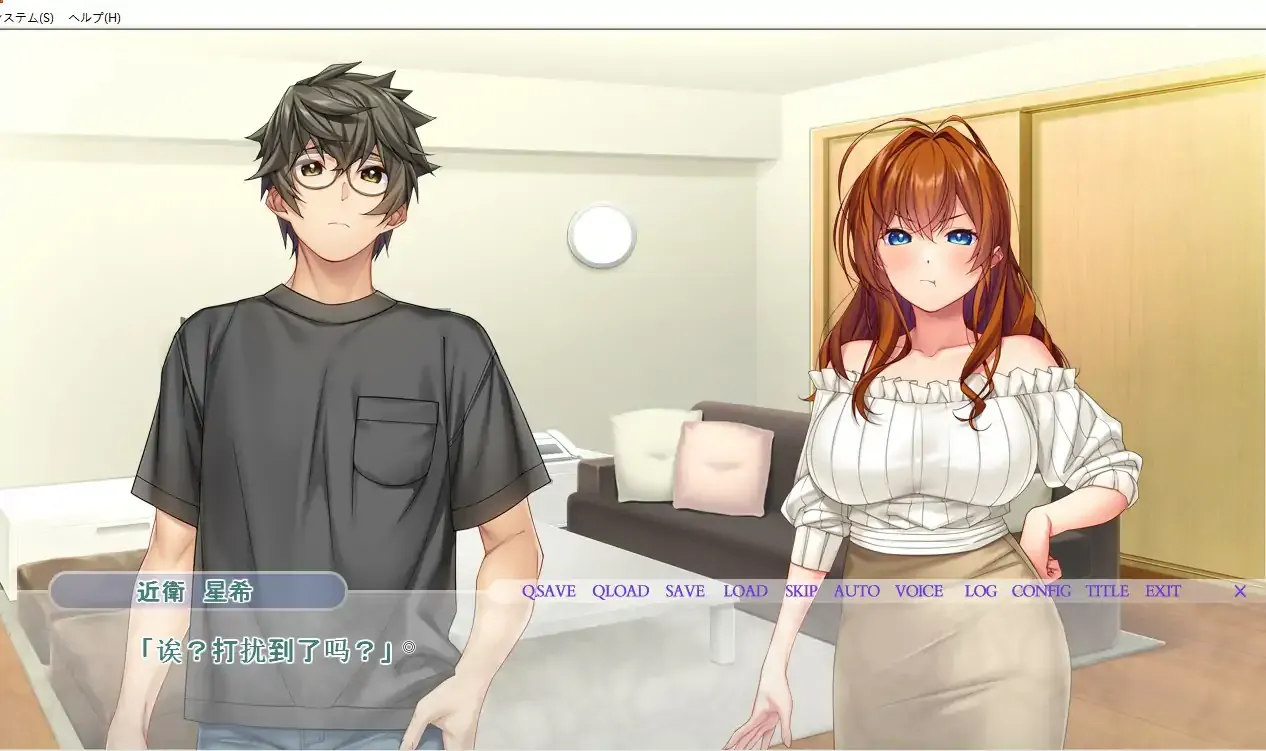 [ADV/汉化] 婚约者·樋口月夜的秘蜜-藏在背后的与亲友之间的H生活 汉化版电脑 [1.6G]
