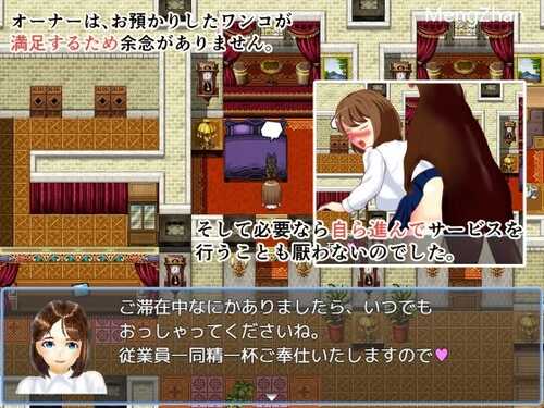 【RPG/TMool机翻/兽交】【玄武堂】ホテルワンオーナーの1日 Ver.2024年08月27日-第3张图片-萌站 【RPG/TMool机翻/兽交】【玄武堂】ホテルワンオーナーの1日 Ver.2024年08月27日-第3张图片-萌站