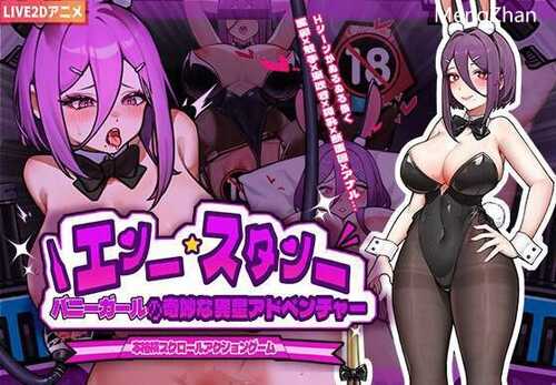 安卓/ACT/ 游戏名称:兔女郎的奇妙冒险