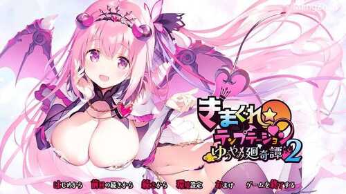 PC/ADV/ きまぐれテンプテーション2 ゆうやみ廻奇譚 异想魅惑2 魅惑星奏 V1.0 汉化版 汉化版 + 全cg存档