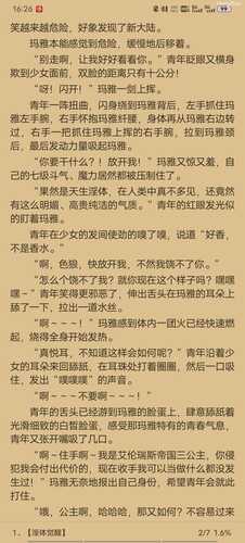 《史莱姆》