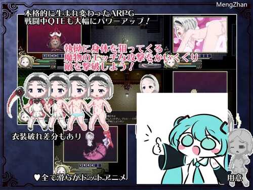 PC/RPG/雾之刹那的瓦尔基里 #霧の刹那のワルキューレ SS同盟汉化版-第3张图片-萌站 PC/RPG/雾之刹那的瓦尔基里 #霧の刹那のワルキューレ SS同盟汉化版-第3张图片-萌站