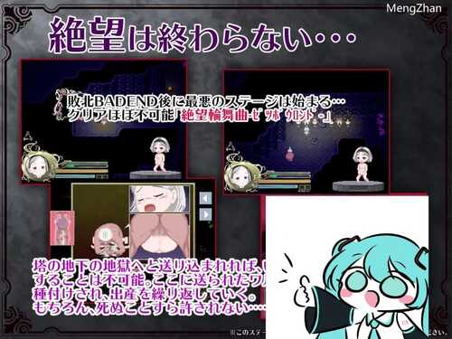 PC/RPG/雾之刹那的瓦尔基里 #霧の刹那のワルキューレ SS同盟汉化版-第4张图片-萌站 PC/RPG/雾之刹那的瓦尔基里 #霧の刹那のワルキューレ SS同盟汉化版-第4张图片-萌站