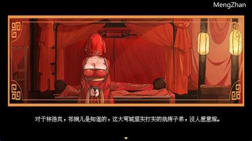 免费资源PC/RPG/合欢宗女修传 v0.175 官方中文版【2024.12.05更新】-第2张图片-萌站 免费资源PC/RPG/合欢宗女修传 v0.175 官方中文版【2024.12.05更新】-第2张图片-萌站